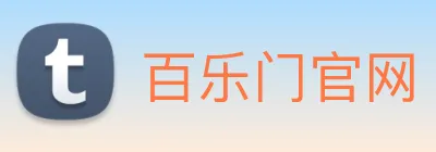 百乐门官网 logo